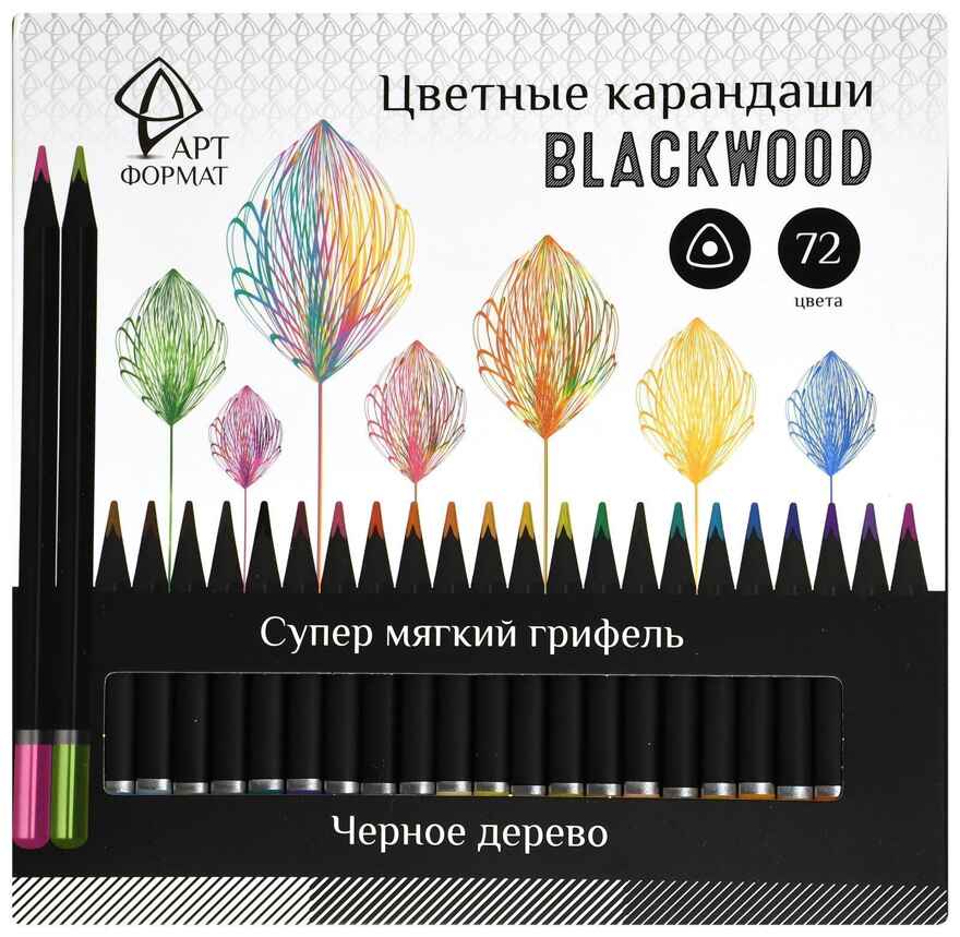 Набор цветных карандашей Blackwood 72 цвета. трехгранные, супермягкий грифель, арт. AF03-051-72, производитель ФАРМ, ISBN 460-2-72316-947-5, № 1
