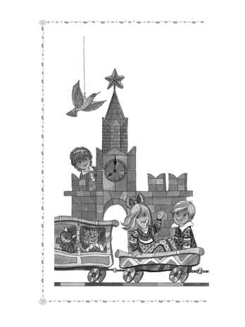 Весёлое путешествие от &quot;А&quot; до &quot;Я&quot;. Стихи, производитель АСТ , ISBN 978-5-17156-743-9№ 5