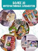 Ветер в ивах. Рис. О. Ионайтис, производитель АСТ , ISBN 978-5-17118-434-6, № 4