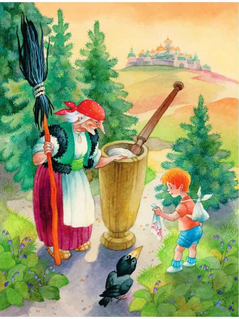 Вниз по волшебной реке. Успенский Э. Н., производитель АСТ , ISBN 978-5-17160-766-1, № 2