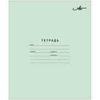 Тетрадь 12 листов (клетка), арт. С60/5,AZ02/10, производитель Архангельский ЦБК (АЦБК), ISBN 460-7-10650-001-2, № 1