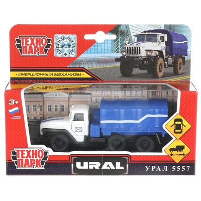 Урал 12 см.,  арт. SB-15-35-T13-WB, производитель Симбат, ISBN 468-0-10790-173-6№ 1
