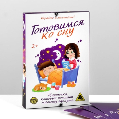 Игра Готовимся ко сну, арт. 3249015, производитель ЛАС ИГРАС, ISBN 290-0-03249-015-3№ 6
