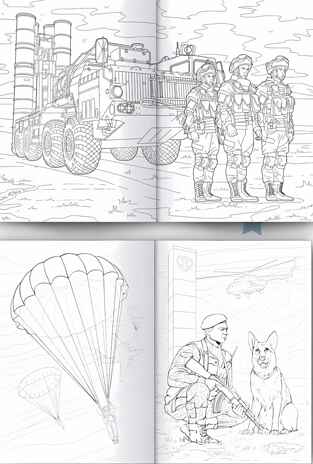 Военная авиация и ПВО. Раскраска с солдатиком, производитель Проф-Пресс , ISBN 978-5-37834-737-7№ 2