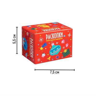 Мини-набор для проведения раскопок Новогодние сюрпризы, арт. dig-28, производитель BUMBARAM (БУМБАРАМ), ISBN 462-0-03915-850-1№ 4