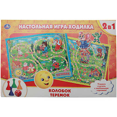&quot;Колобок&quot; и &quot;Теремок&quot; настольная игра-ходилка 2-в-1 (Умка), арт.4690590081716, производитель Умка, ISBN 469-0-59008-171-6№ 1