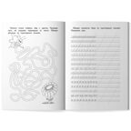 Уроки чистописания. Рабочая тетрадь по ФГОС., производитель Феникс ТД, ISBN 978-5-22246-521-9, № 2