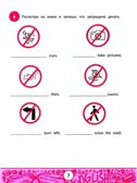 My first GrammarBook: продолжаем учить правила, производитель Феникс ТД, ISBN 978-5-22244-345-3, № 5