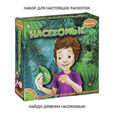 Французские опыты Науки с Буки Bondibon, Насекомые, арт. ВВ3175, производитель Bondibon (Бондибон), ISBN 489-5-13603-146-4 № 6