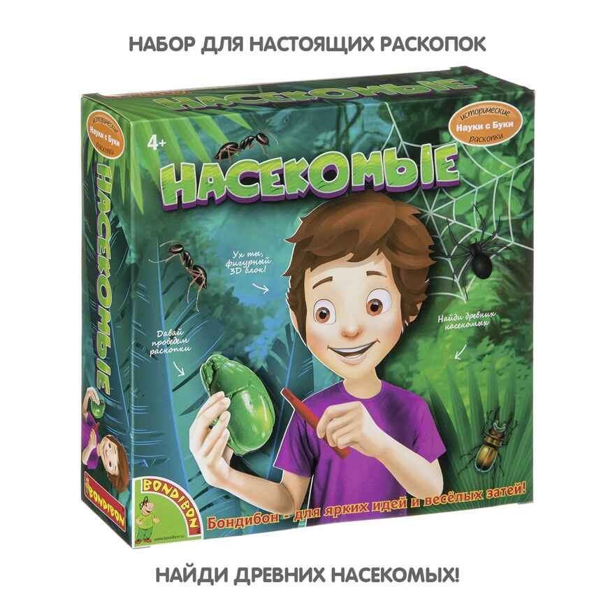 Французские опыты Науки с Буки Bondibon, Насекомые, арт. ВВ3175, производитель Bondibon (Бондибон), ISBN 489-5-13603-146-4, № 6