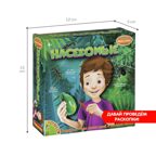Французские опыты Науки с Буки Bondibon, Насекомые, арт. ВВ3175, производитель Bondibon (Бондибон), ISBN 489-5-13603-146-4, № 9