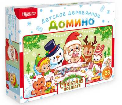 Нескучное домино Christmas holidays, арт.8601, производитель ТД БЭМБИ, ISBN 462-0-06536-659-8№ 1