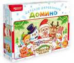 Нескучное домино Christmas holidays, арт.8601, производитель ТД БЭМБИ, ISBN 462-0-06536-659-8, № 1