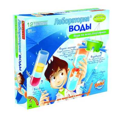 Французские опыты Науки с Буки Bondibon (12 экспериментов) Лаборатория воды , арт. 2050, производитель Bondibon (Бондибон), ISBN 489-5-13600-755-1 № 1