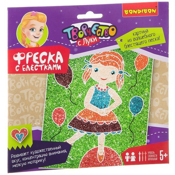 Набор для творчества  BONDIBON. Фреска с блестками ( девочка на шаре), производитель Bondibon (Бондибон), ISBN 489-5-13601-919-6, № 1