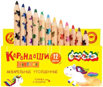 Набор акварельных цветных карандашей 12 цветов, утолщенные с точилкой, арт. КАМКМ12, производитель ФАРМ, ISBN 460-2-72310-211-3№ 1