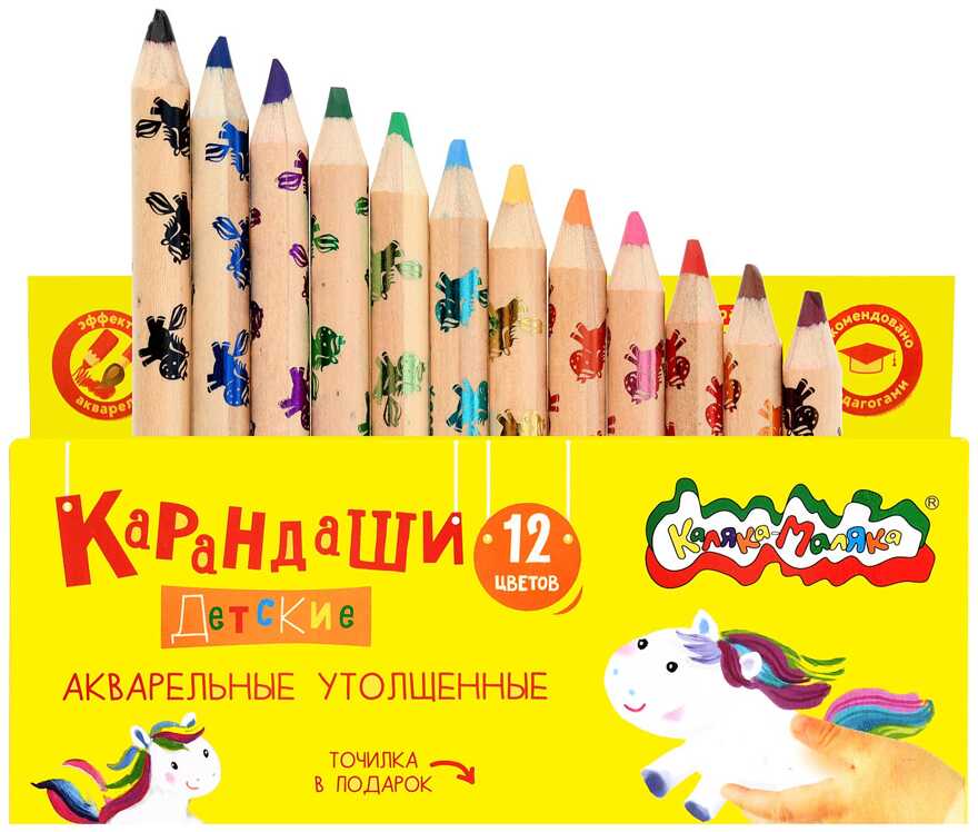 Набор акварельных цветных карандашей 12 цветов, утолщенные с точилкой, арт. КАМКМ12, производитель ФАРМ, ISBN 460-2-72310-211-3, № 1