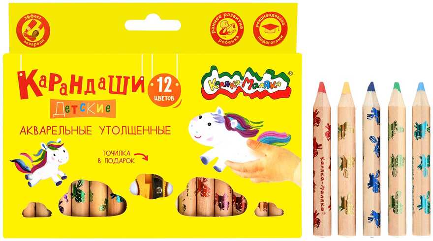 Набор акварельных цветных карандашей 12 цветов, утолщенные с точилкой, арт. КАМКМ12, производитель ФАРМ, ISBN 460-2-72310-211-3, № 2