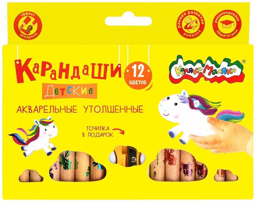 Набор акварельных цветных карандашей 12 цветов, утолщенные с точилкой, арт. КАМКМ12, производитель ФАРМ, ISBN 460-2-72310-211-3, № 12