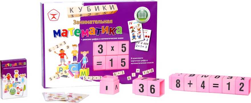 Игра-Кубики &quot;АБВГДейка&quot; (Эра, тип 3, математика), арт. C-284-57238307, производитель Завод ЭРА, ISBN 460-4-47200-209-6, № 1