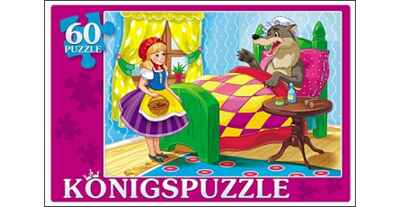 Konigspuzzle. Пазлы 60 элементов. Красная шапочка, арт. Пк60-5784, производитель Konigspuzzle (Кёнигспазл), ISBN 466-5-30315-784-2№ 1