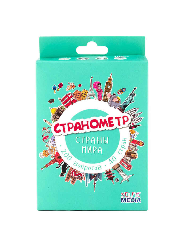 Странометр: Страны мира, арт. 44405, производитель Selfie media (Селфи Медиа), ISBN 460-2-00944-405-0, № 1