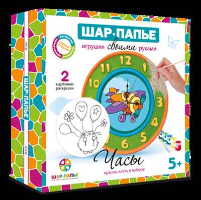 Шар-папье набор Часы, арт. В02643, производитель ШАР-ПАПЬЕ, ISBN 462-0-76781-169-3№ 1
