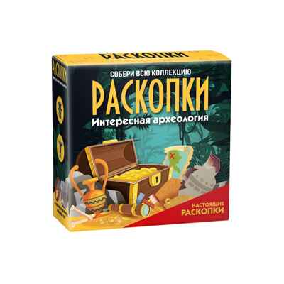 Набор для проведения раскопок Интересная Археология, арт. dig-135, производитель BUMBARAM (БУМБАРАМ), ISBN 464-0-23917-181-0№ 1