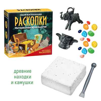Набор для проведения раскопок Интересная Археология, арт. dig-135, производитель BUMBARAM (БУМБАРАМ), ISBN 464-0-23917-181-0№ 3