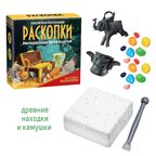 Набор для проведения раскопок Интересная Археология, арт. dig-135, производитель BUMBARAM (БУМБАРАМ), ISBN 464-0-23917-181-0, № 3