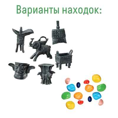 Набор для проведения раскопок Интересная Археология, арт. dig-135, производитель BUMBARAM (БУМБАРАМ), ISBN 464-0-23917-181-0№ 5