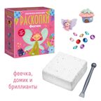 Набор для проведения раскопок Феечки, арт. dig-139, производитель BUMBARAM (БУМБАРАМ), ISBN 464-0-23917-192-6, № 3