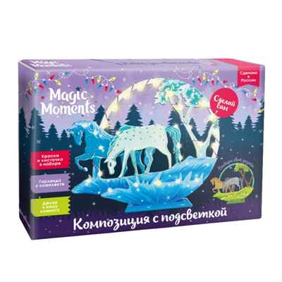 Композиция с подсветкой Лошадки, арт. cl-18, производитель BUMBARAM (БУМБАРАМ), ISBN 464-0-23917-179-7№ 1