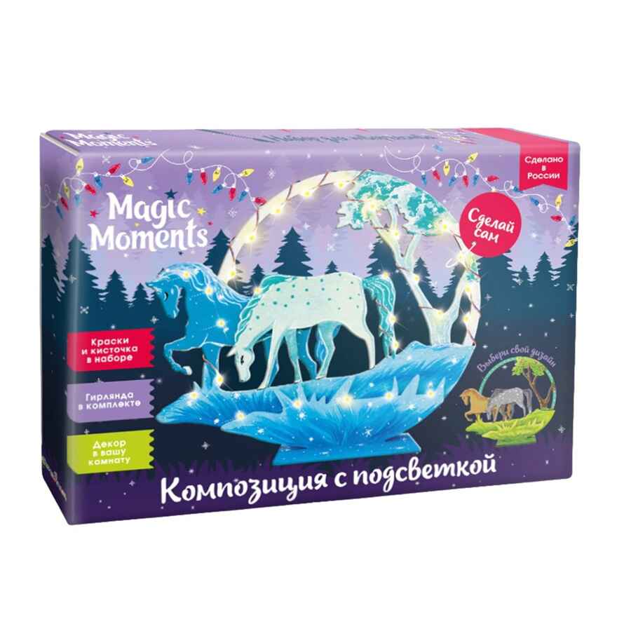 Композиция с подсветкой  Лошадки, арт. cl-18, производитель BUMBARAM (БУМБАРАМ), ISBN 464-0-23917-179-7, № 1