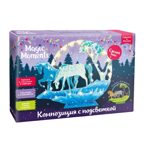 Композиция с подсветкой  Лошадки, арт. cl-18, производитель BUMBARAM (БУМБАРАМ), ISBN 464-0-23917-179-7, № 1