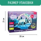 Композиция с подсветкой  Лошадки, арт. cl-18, производитель BUMBARAM (БУМБАРАМ), ISBN 464-0-23917-179-7, № 2