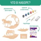 Композиция с подсветкой  Лошадки, арт. cl-18, производитель BUMBARAM (БУМБАРАМ), ISBN 464-0-23917-179-7, № 4