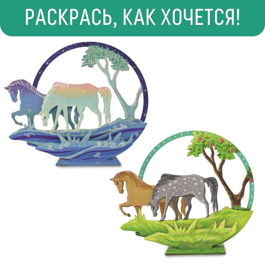 Композиция с подсветкой  Лошадки, арт. cl-18, производитель BUMBARAM (БУМБАРАМ), ISBN 464-0-23917-179-7, № 6