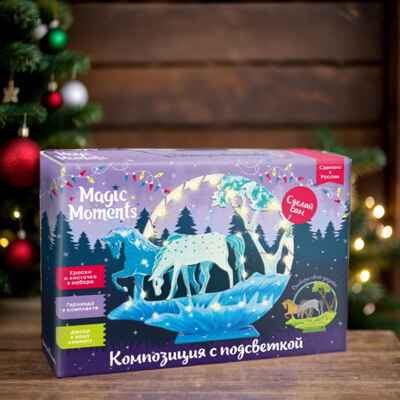 Композиция с подсветкой Лошадки, арт. cl-18, производитель BUMBARAM (БУМБАРАМ), ISBN 464-0-23917-179-7№ 7