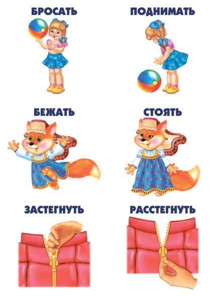 Подходит- не подходит, производитель «Весна-Дизайн» (ИП Бурдина С. В.), ISBN 200-0-00000-323-8, № 2