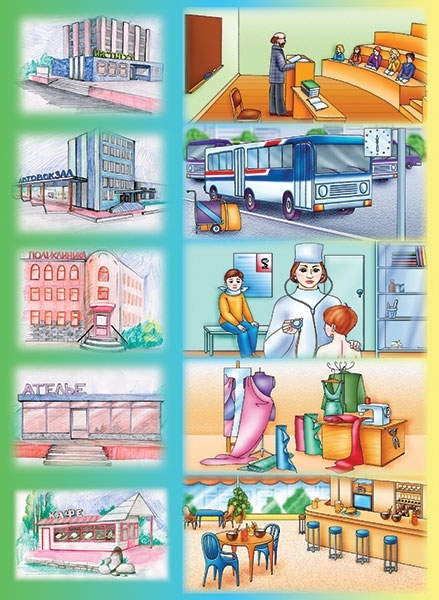 Прогулка по Городу, производитель «Весна-Дизайн» (ИП Бурдина С. В.), ISBN 200-0-00000-334-4, № 2