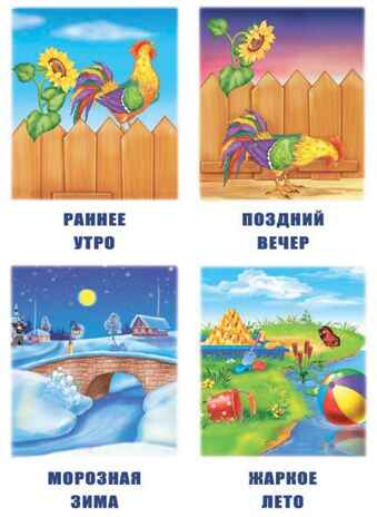 Слова наоборот, производитель «Весна-Дизайн» (ИП Бурдина С. В.), ISBN 200-0-00000-322-1№ 2