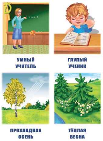 Слова наоборот, производитель «Весна-Дизайн» (ИП Бурдина С. В.), ISBN 200-0-00000-322-1№ 3