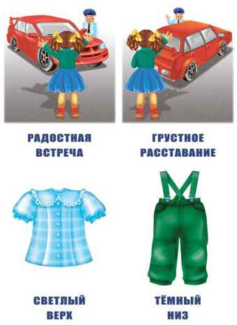 Слова наоборот, производитель «Весна-Дизайн» (ИП Бурдина С. В.), ISBN 200-0-00000-322-1№ 4