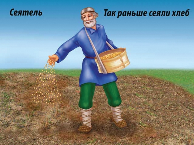 Хлеб — всему голова, производитель «Весна-Дизайн» (ИП Бурдина С. В.), ISBN 200-0-00000-325-2, № 2