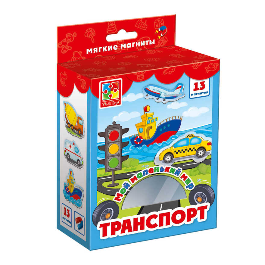 Мой маленький мир &quot;Транспорт&quot;, производитель Я РАСТУ ТОЙЗ, ISBN 482-0-19505-306-5, № 1