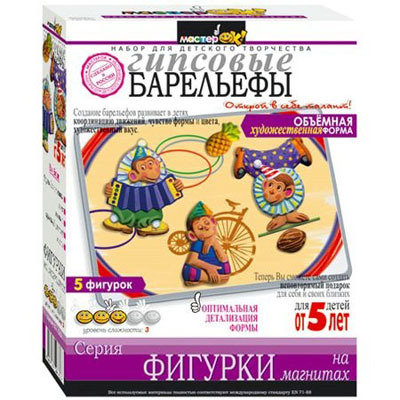 Фигурки на магнитах Обезьянки, производитель Стеллар, ISBN 460-7-03326-169-7, № 1