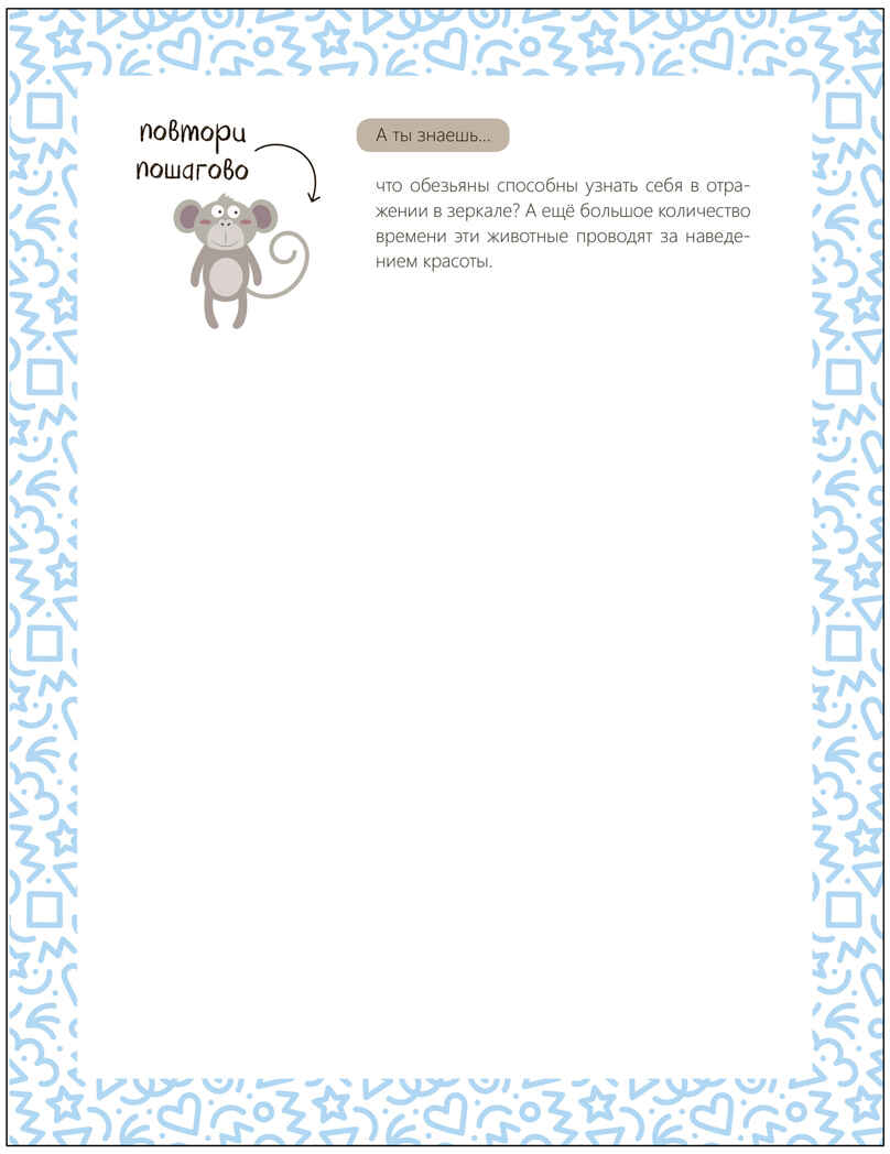 Рисуем по шагам. Набор из 4-х книг, производитель МОЗАИКА kids , ISBN 978-5-43154-016-5, № 7