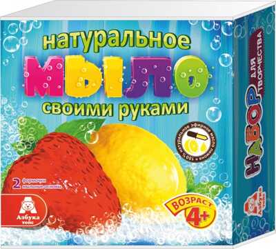 Мыло Лимон и Клубника, арт. М-0009, производитель Азбука тойс, ISBN 463-0-00940-817-8№ 1