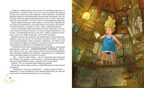 Алиса в Стране чудес. Кэрролл Л. Библиотека детской классики, производитель Махаон , ISBN 978-5-38914-661-7, № 3
